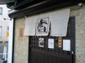 ホントに予備知識なしで来たものだからビックリした(^^;